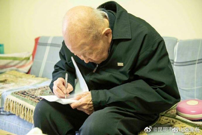 昆明市西山区发布