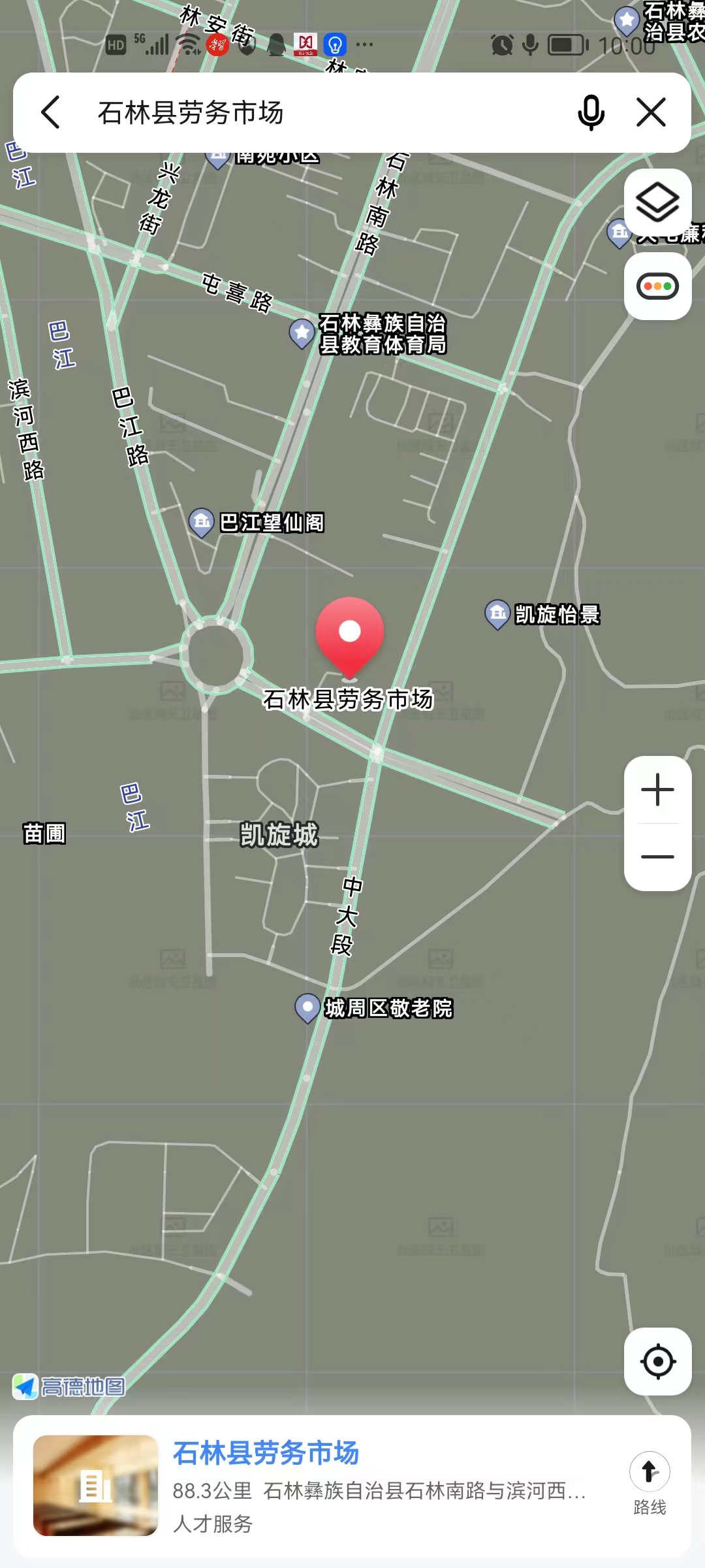 石林融媒