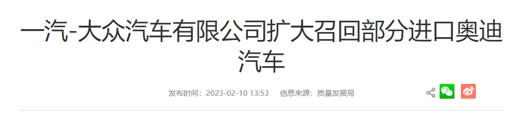 云南法制报