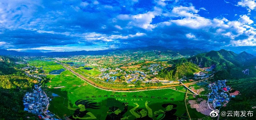 临沧：文明之光熠熠生辉