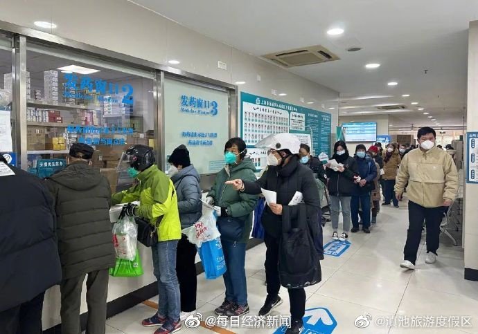 新版国家医保药品目录3月1日实施