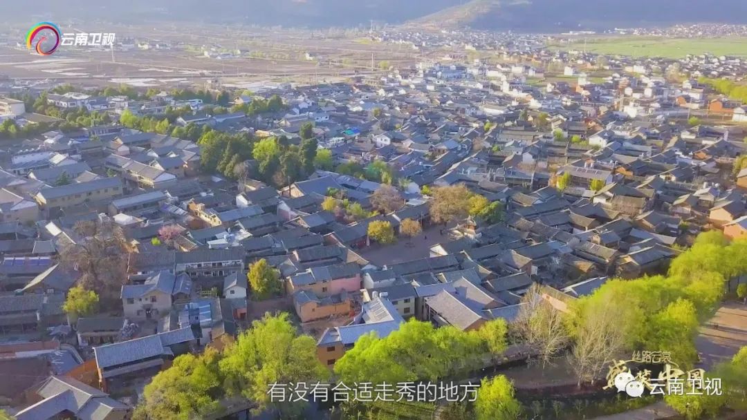 大理电视台