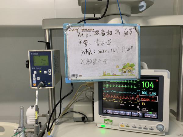 云南省保山市人民医院