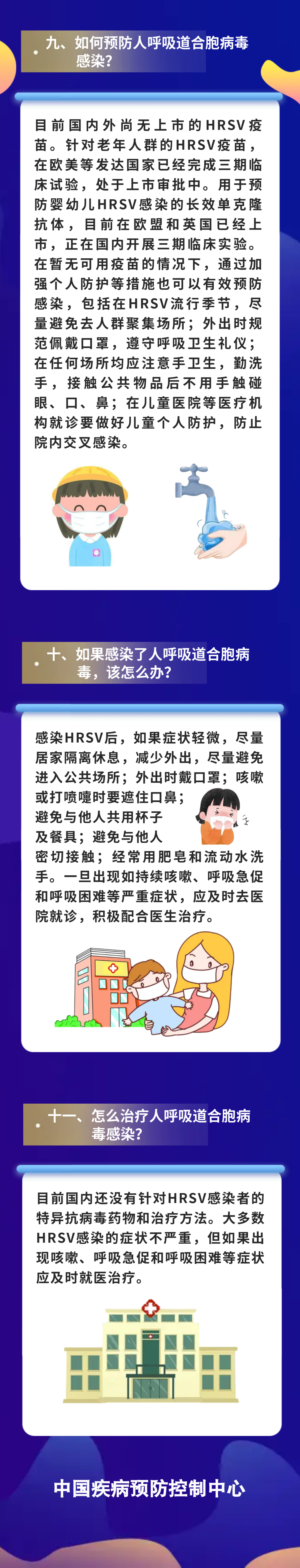昆明阳宗海风景名胜区