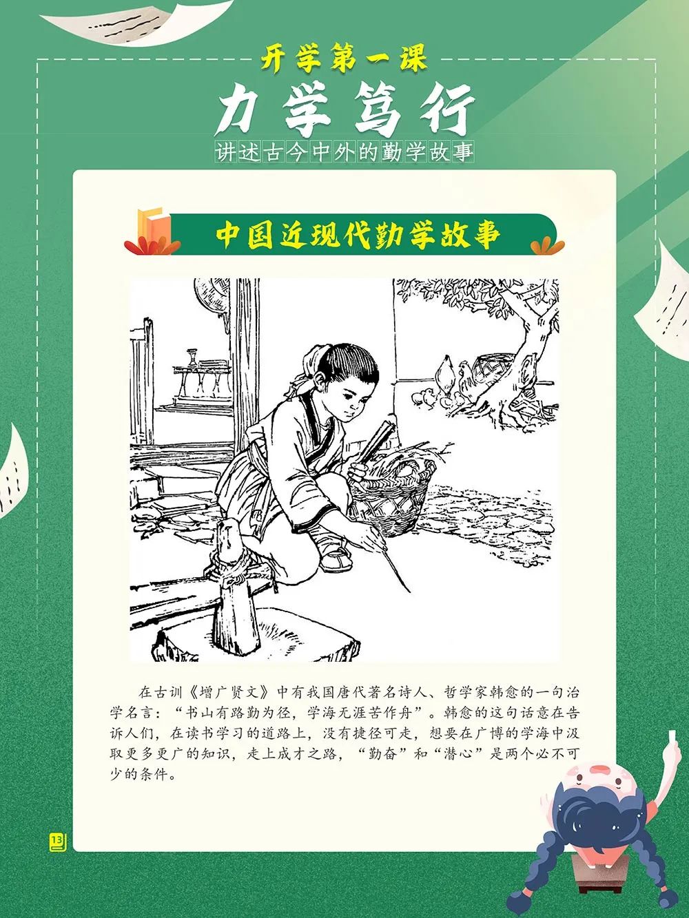 昆明市图书馆