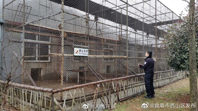 昆明市西山区发布
