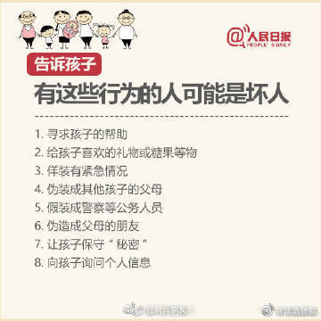 昆明五华发布