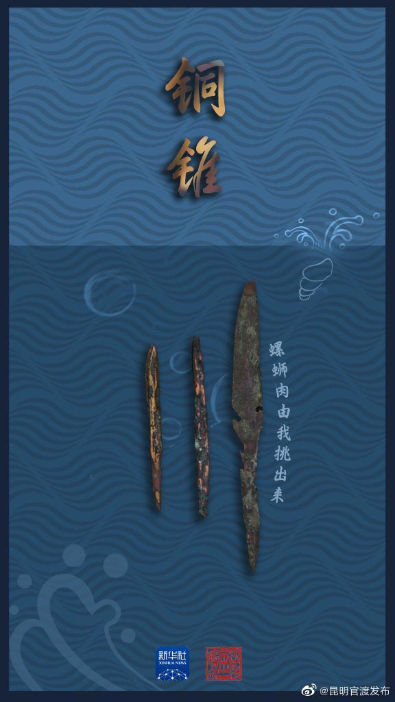 “昆明官渡发布”微博