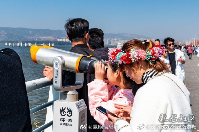 “云南发布”微博