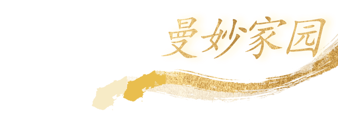 云南民族村
