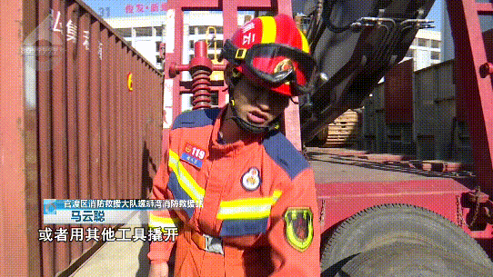 掌上春城