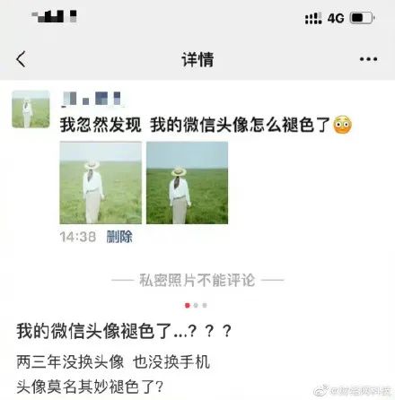 918云南交通台(微信)