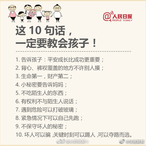 昆明五华发布