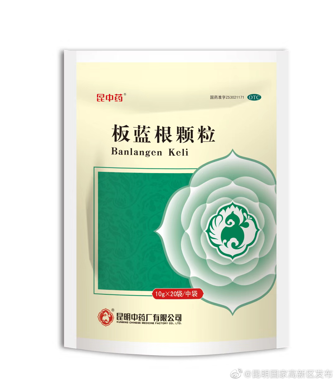 昆明国家高新区发布