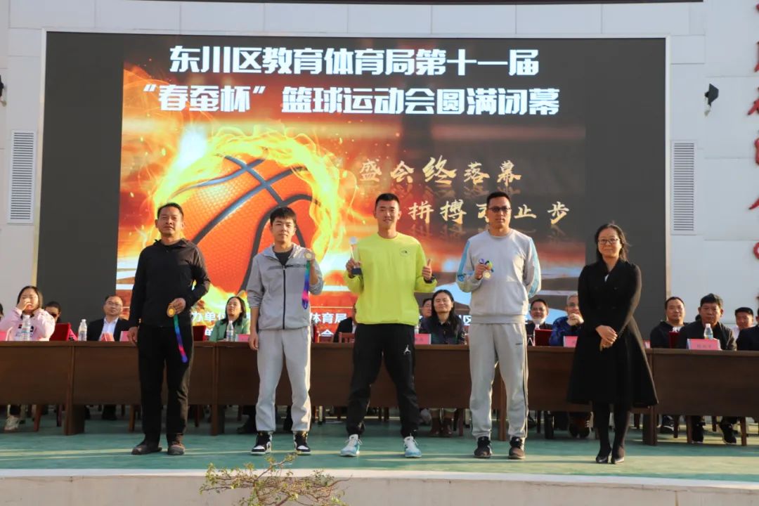 东川教育