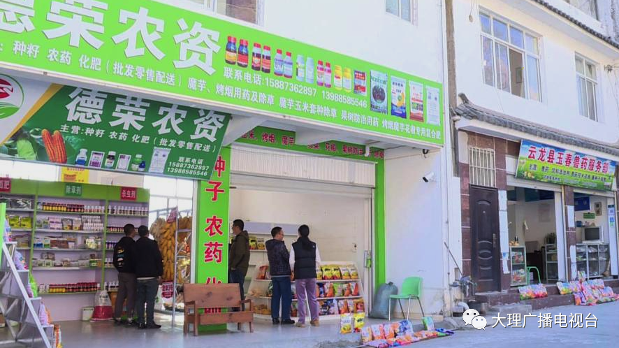 大理电视台