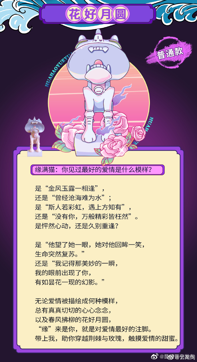 昆明晋宁发布