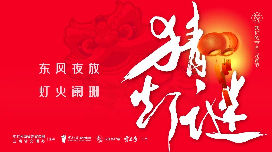 昆明西山教育体育