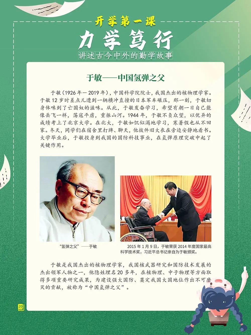 昆明市图书馆