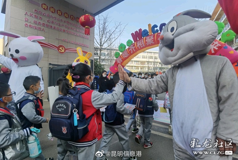 昆明信息港（微博）