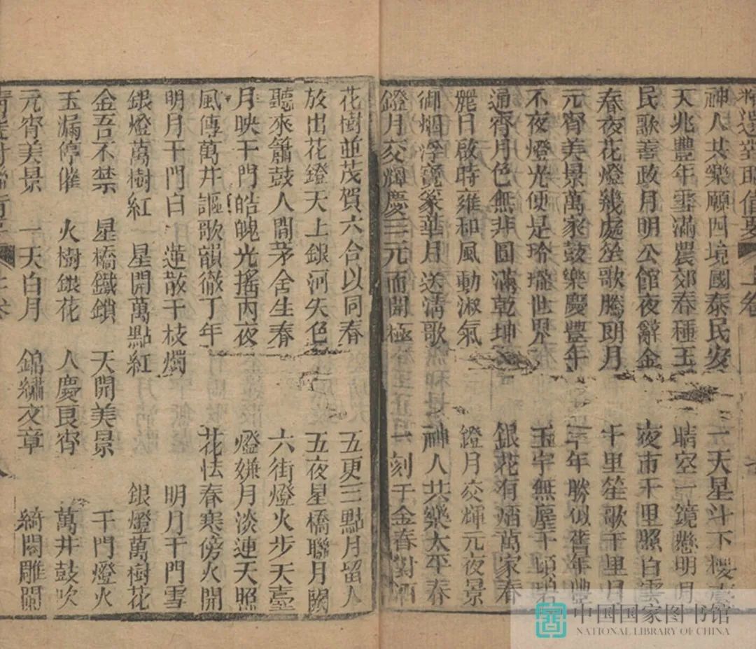 昆明市图书馆