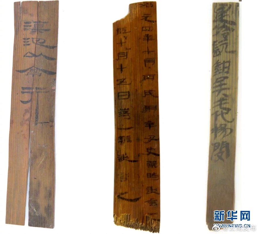 “云南发布”微博