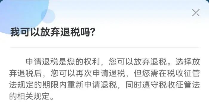 掌上春城