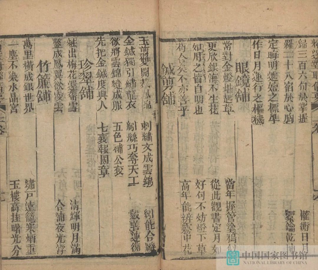 昆明市图书馆