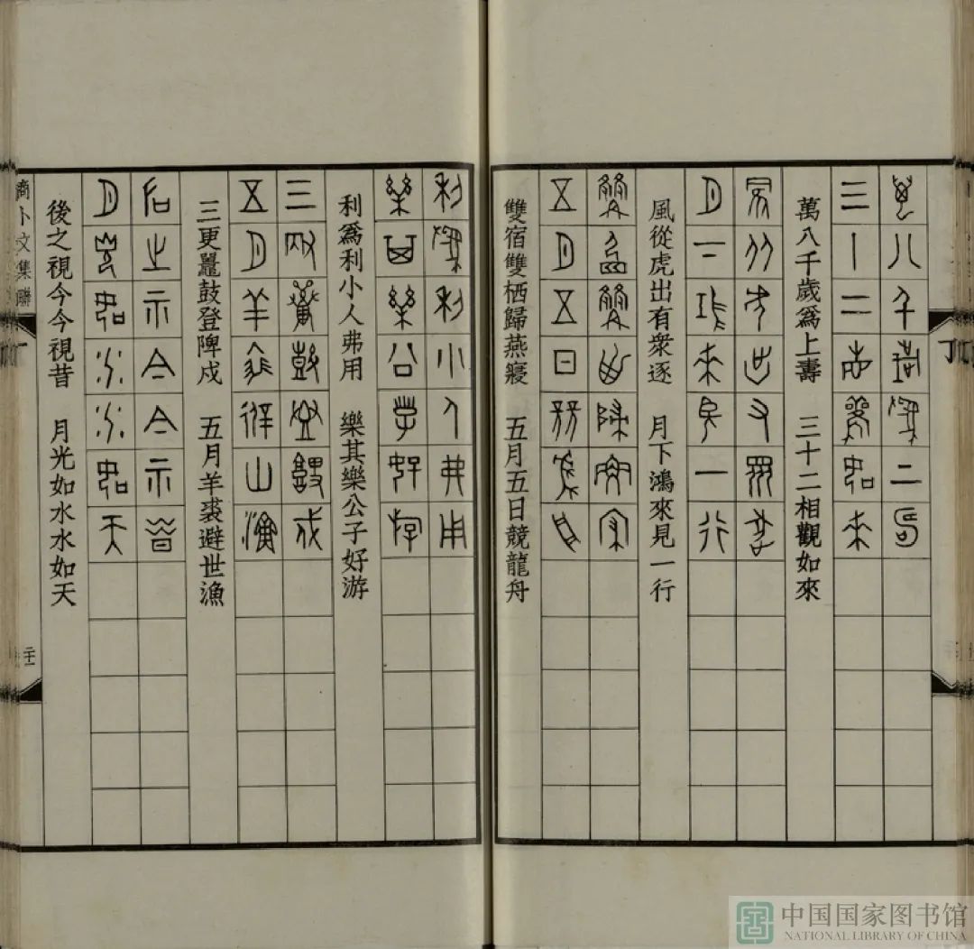 昆明市图书馆