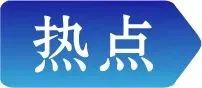 云南广播电视台