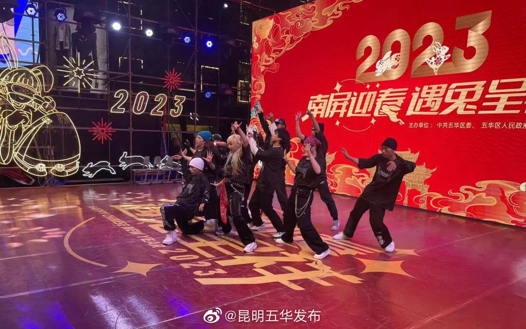 昆明五华发布