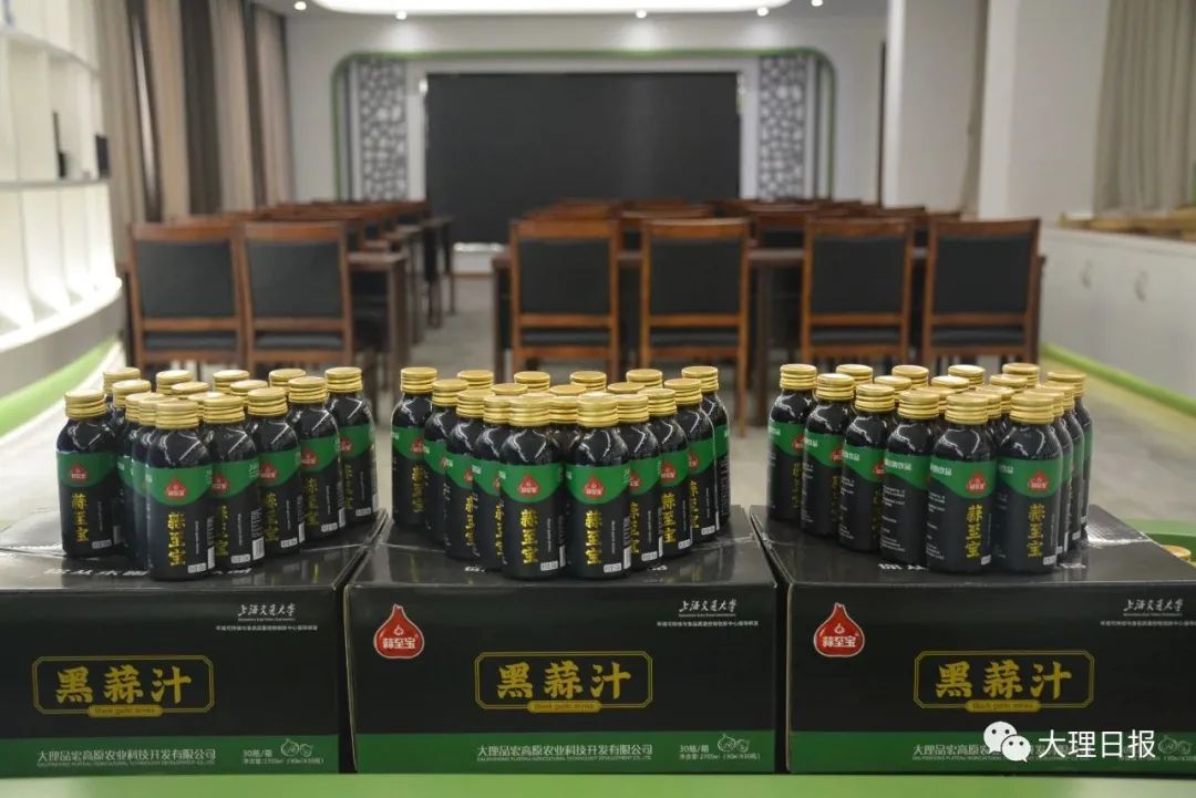 大理日报