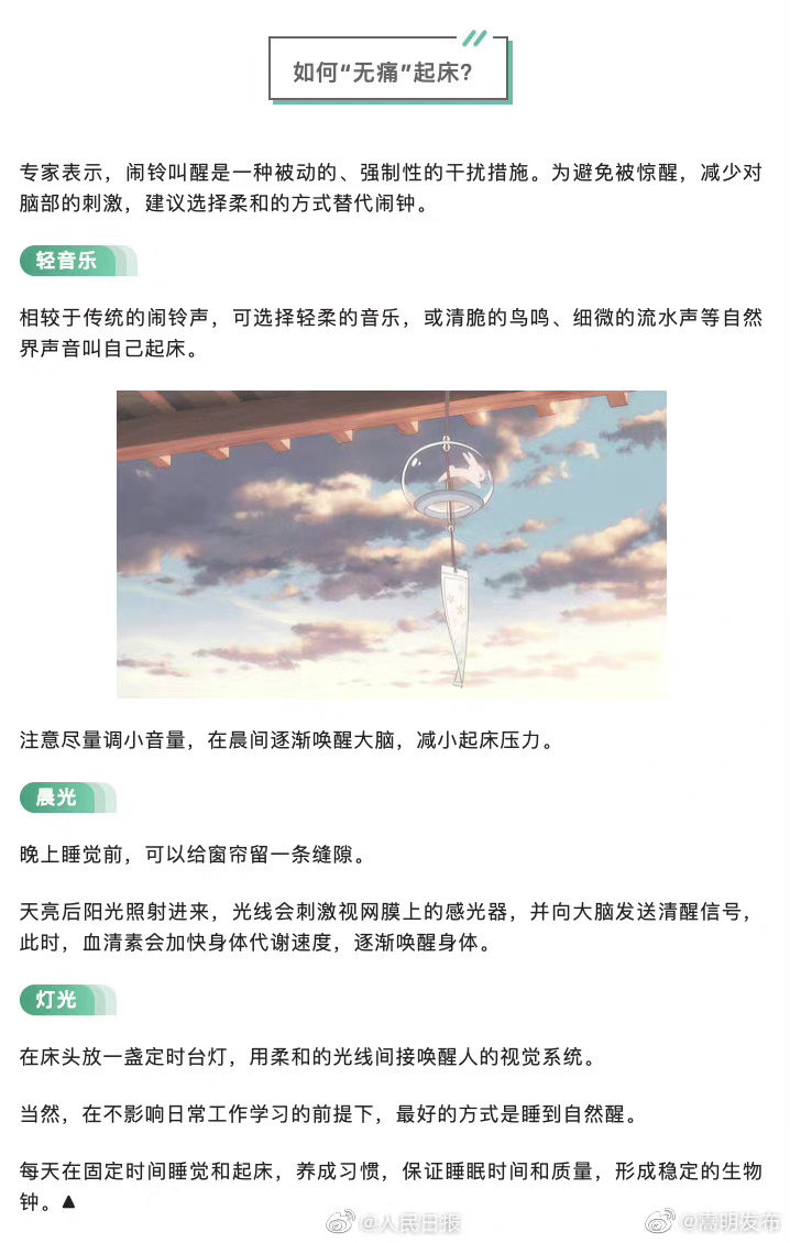 嵩明发布