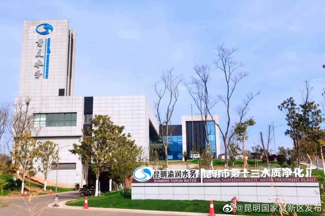 多宝电缆助力云南首座半地下式水质净化厂升级扩建
