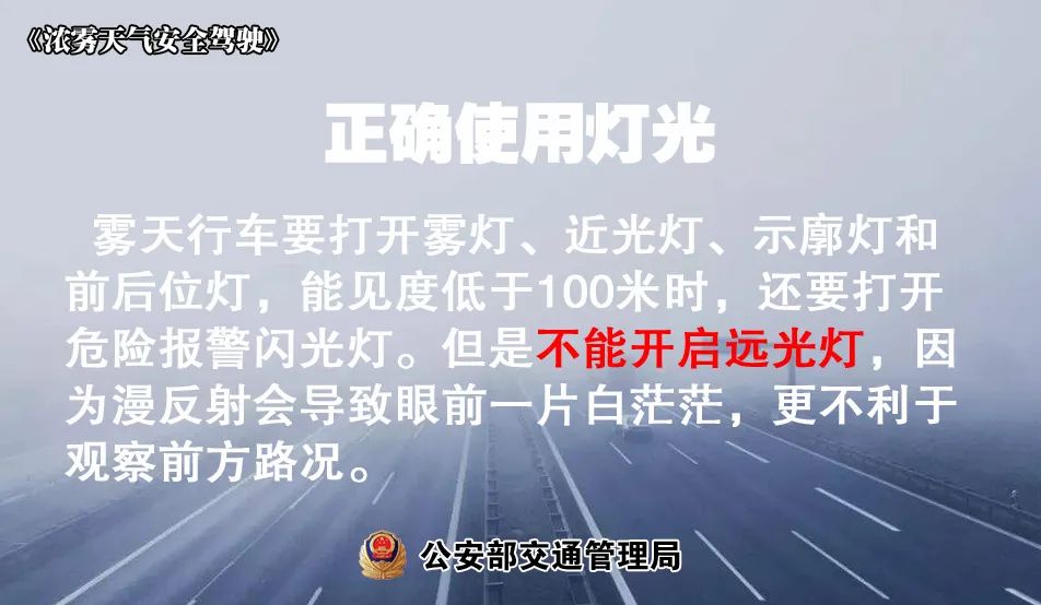 宜良之窗