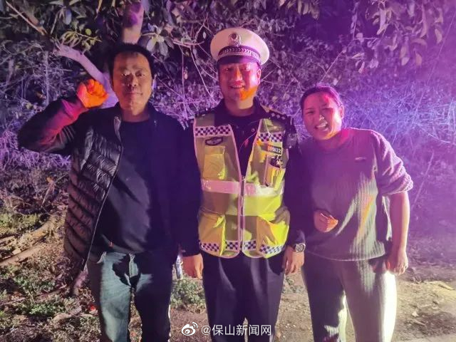 保山男子深夜弄“丢”妻子，交警开车找了100公里
