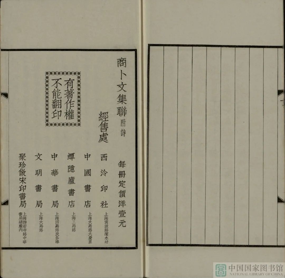 昆明市图书馆