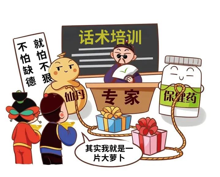 东川检察