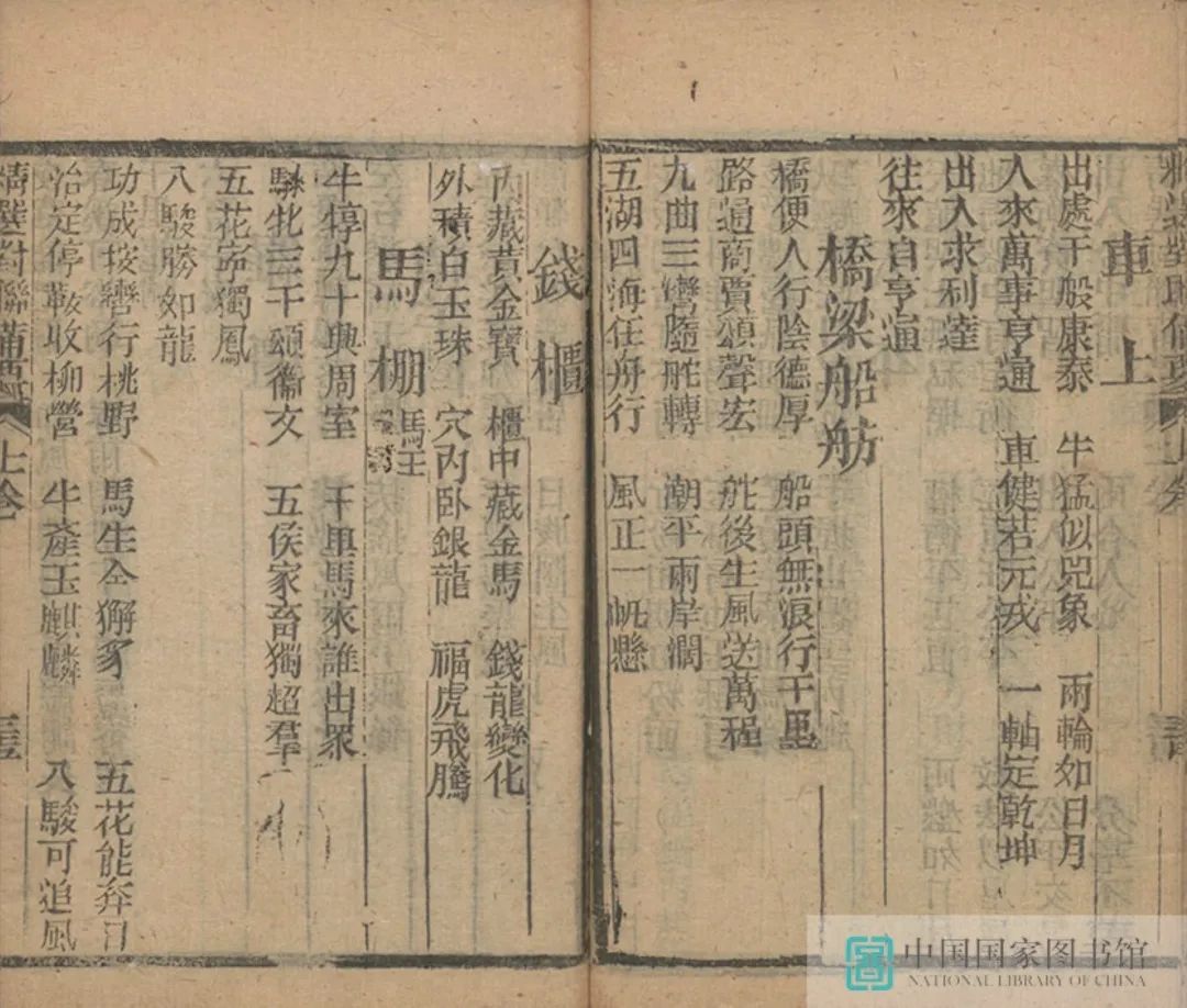 昆明市图书馆