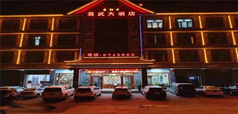 文旅云南