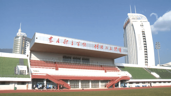 大理电视台