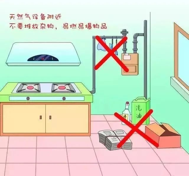 西山住建
