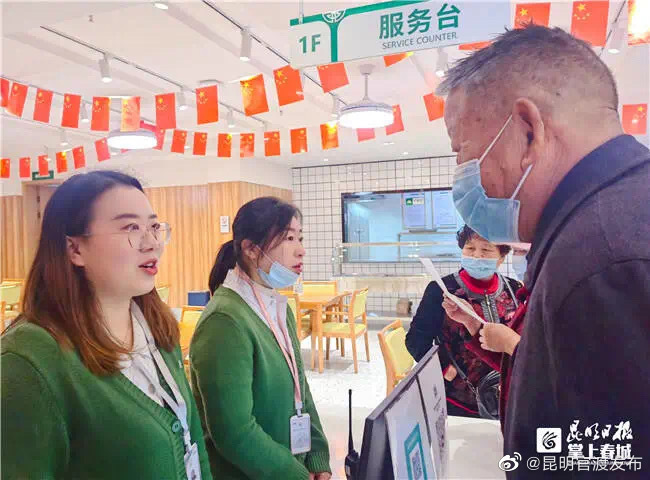 “昆明官渡发布”微博