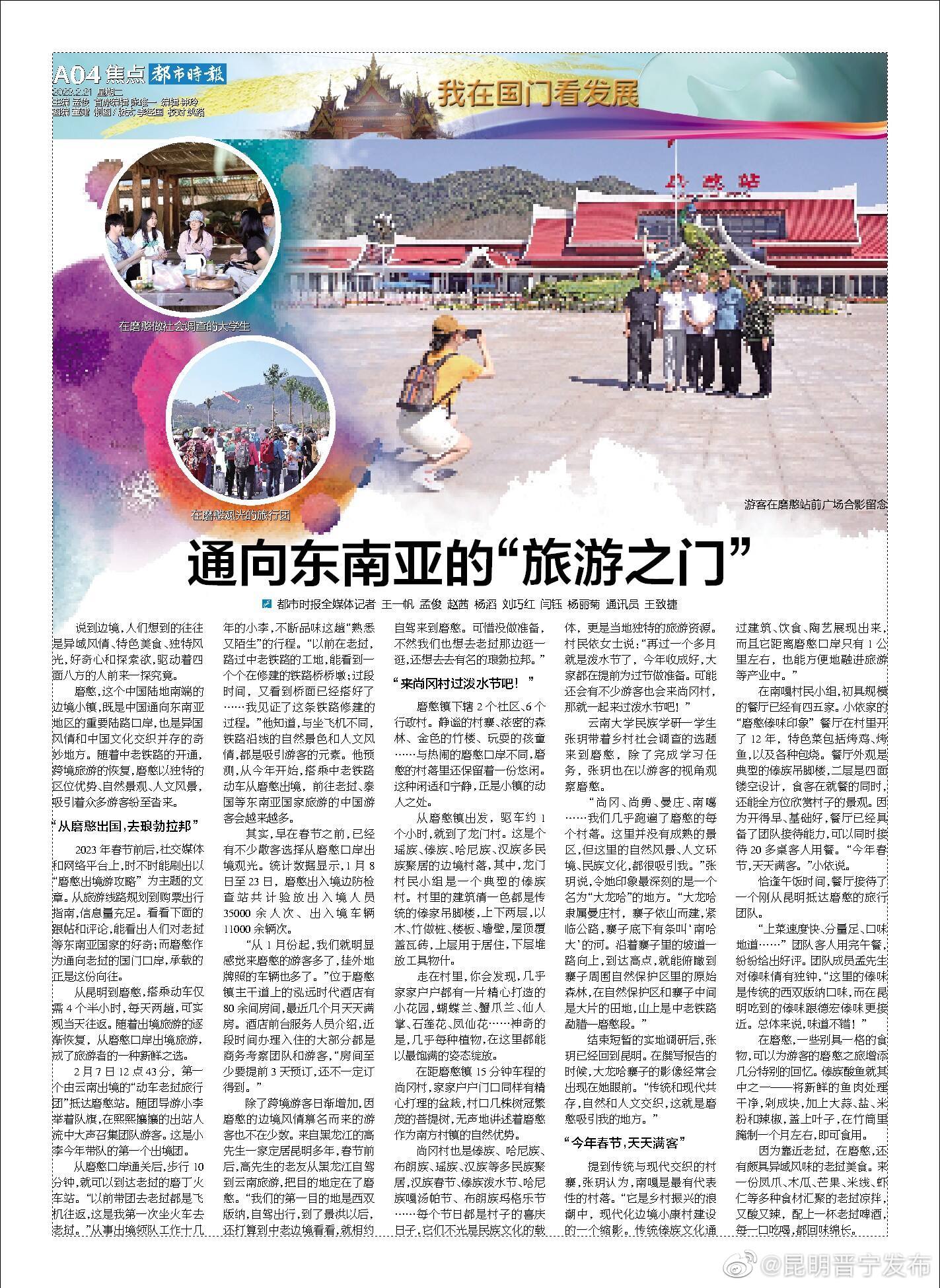 昆明晋宁发布