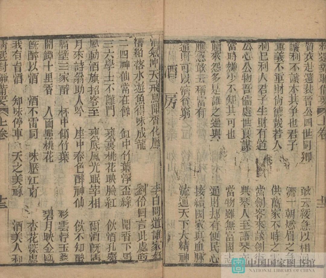 昆明市图书馆