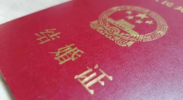 云南法制报