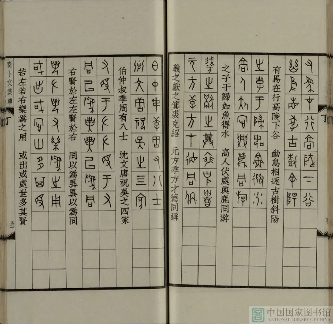 昆明市图书馆