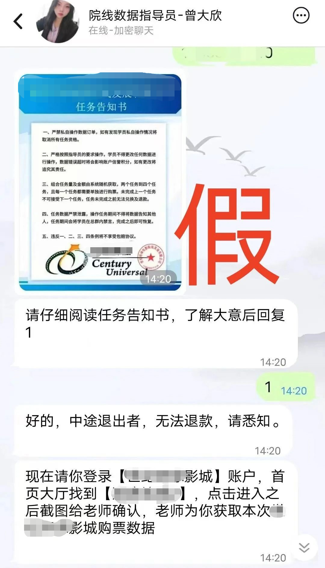 云南丽江警方