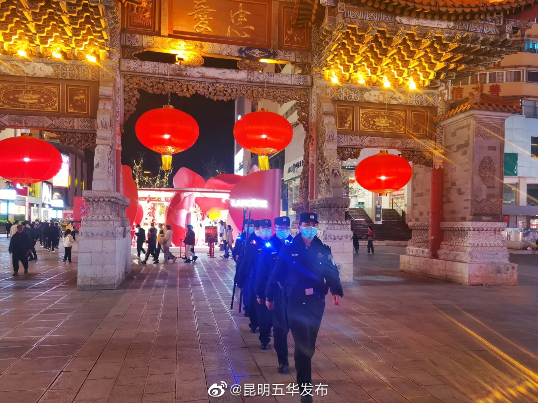 昆明五华发布