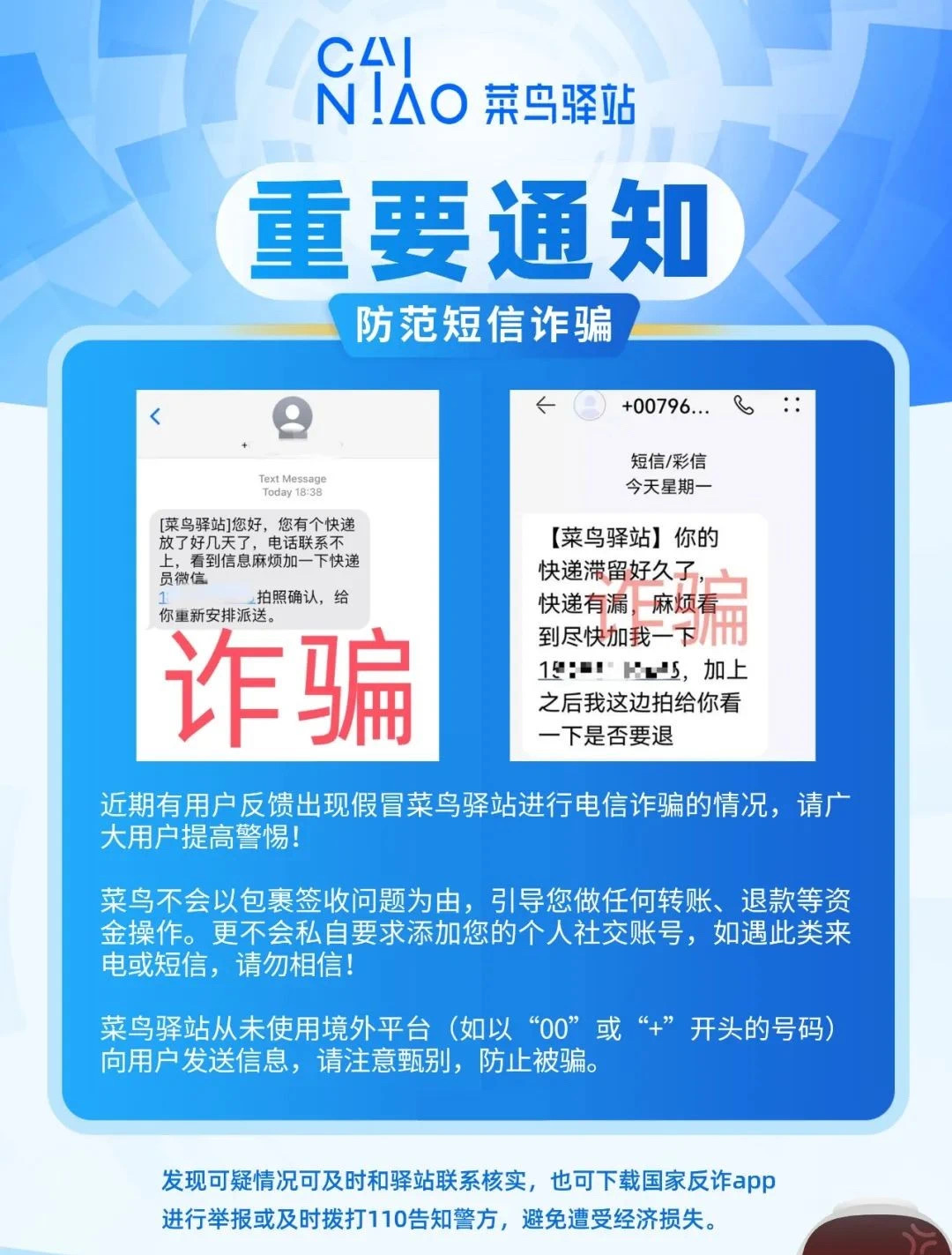 掌上春城